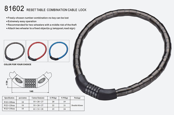關(guān)節(jié)鎖81602