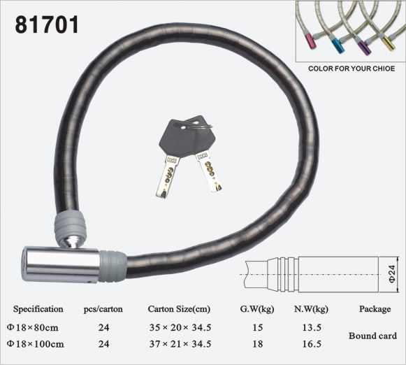 關(guān)節(jié)鎖81701