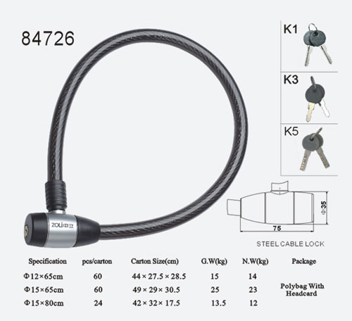 鋼纜鎖84726